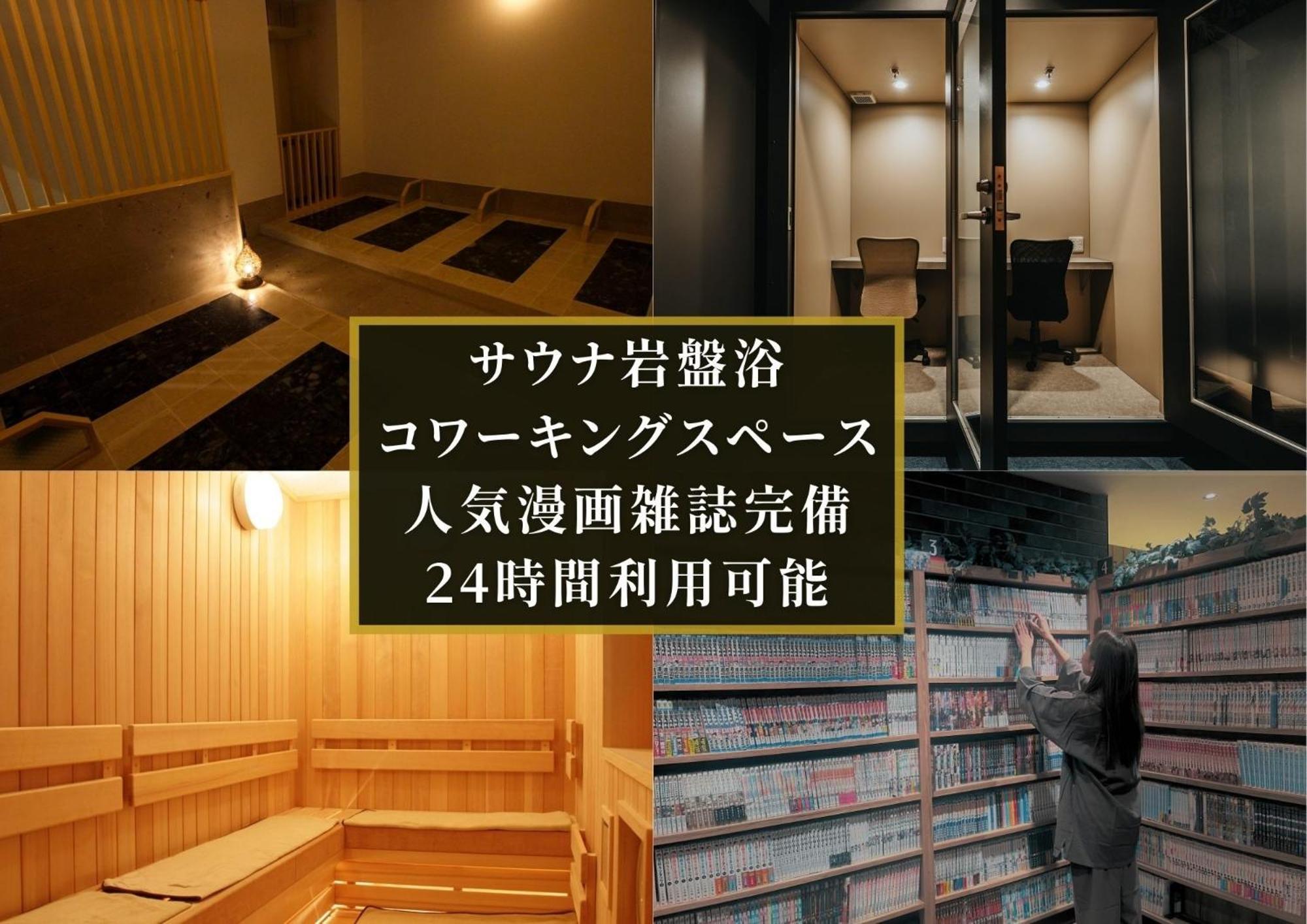 Kajimachi No Yu Spa Solani - Vacation Stay 26776V ฮามามัตสึ ภายนอก รูปภาพ