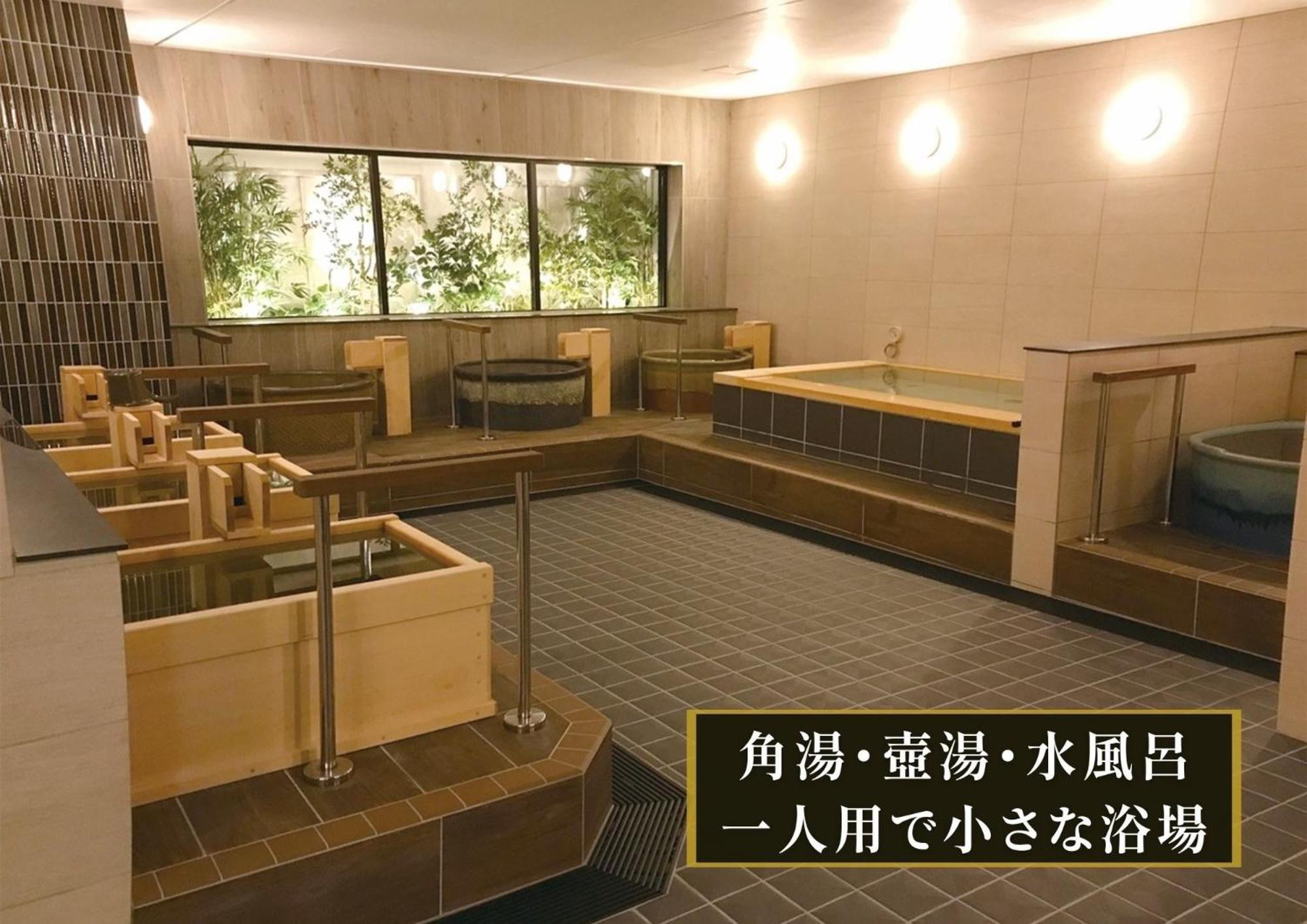 Kajimachi No Yu Spa Solani - Vacation Stay 26776V ฮามามัตสึ ภายนอก รูปภาพ